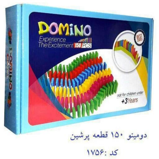 بازی فکری دومینو 150 قطعه